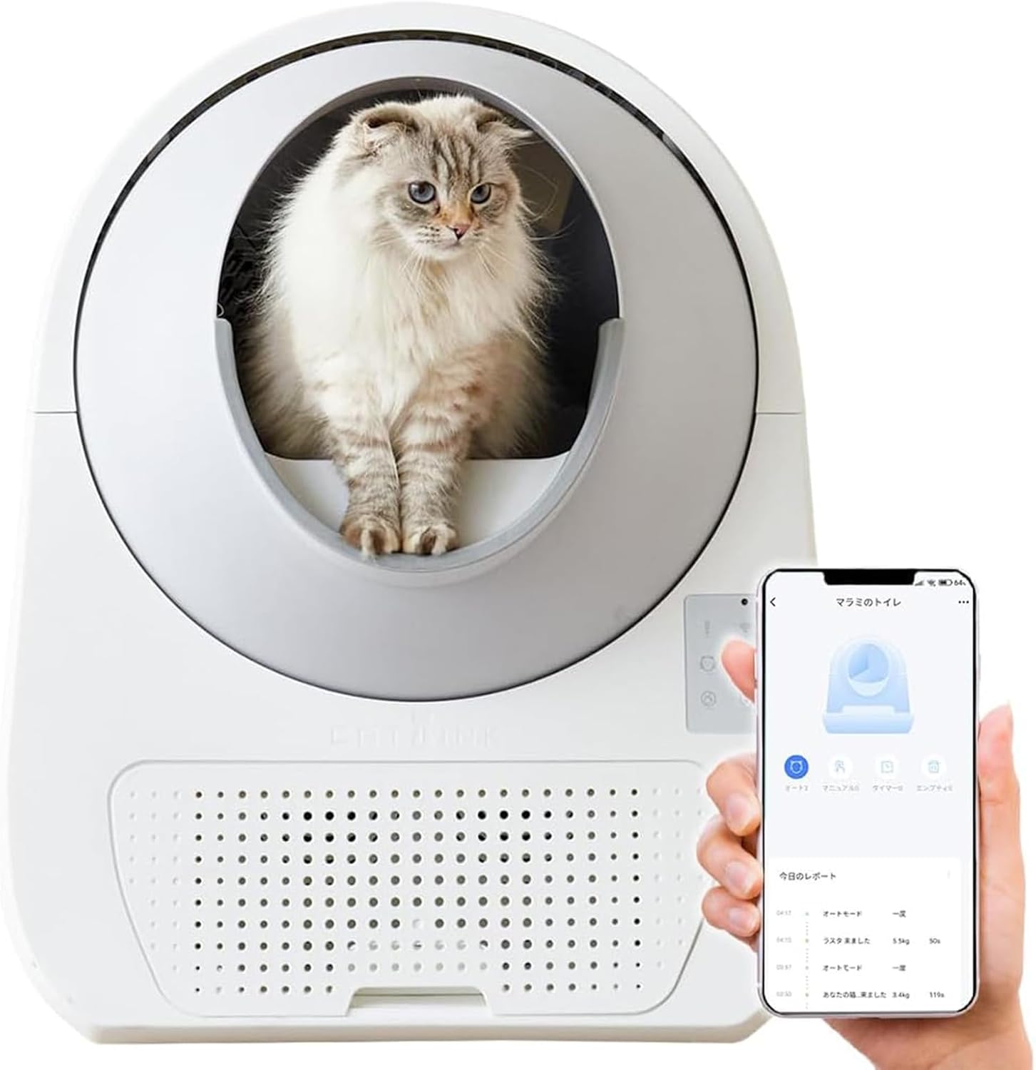 CATLINK SCOOPER PRO-Xの公式商品画像。猫用自動トイレとアプリ画面