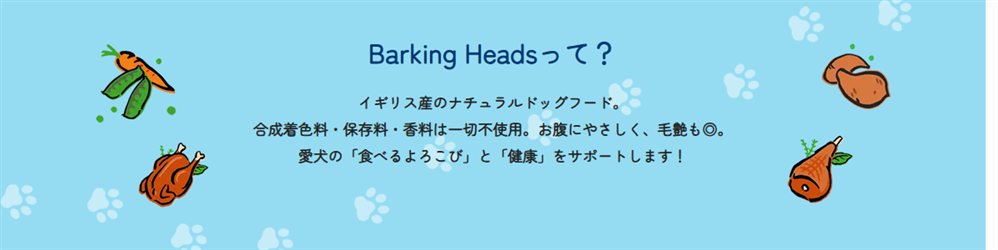 Treats Factoryの公式ブランド画像